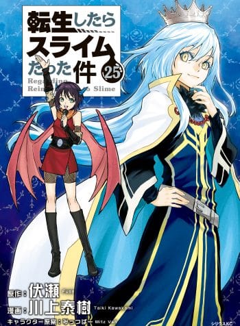 Tensei Shitara Slime Datta Ken