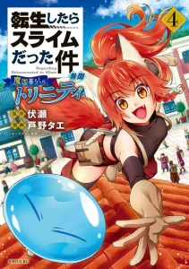 Cover Tensei Shitara Slime Datta Ken Ibun: Makoku Gurashi no Trinity