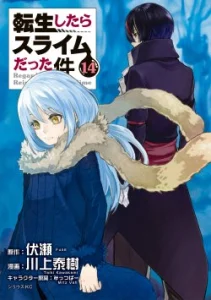 Cover Tensei Shitara Slime Datta Ken