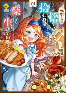 Cover Tensei Shitara Suterareta ga Hirowarete Tanoshiku Ikiteimasu
