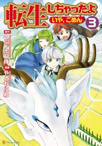 Cover Tenseishichatta yo (Iya, Gomen)