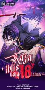 Cover The 18 Year Old Demon King