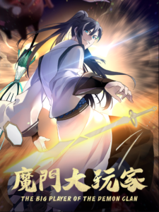 Cover The Big Player Of The Demon Clan