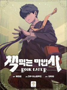 Cover The Book Eating Magician