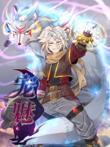 Cover The Charm of Soul Pets