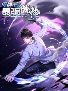 Cover The City’s Strongest God of War