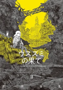 Cover The Color of the End: Mission in the Apocalypse