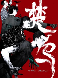 Cover The Crow