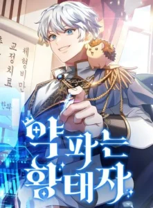 Cover The Crown Prince That Sells Medicine