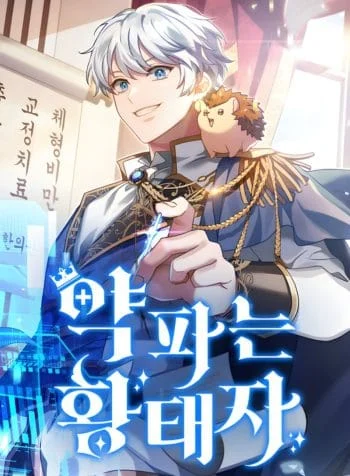 The Crown Prince That Sells Medicine