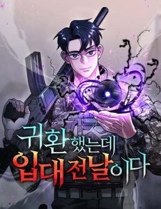 Cover The Dark Mage’s Return to Enlistment