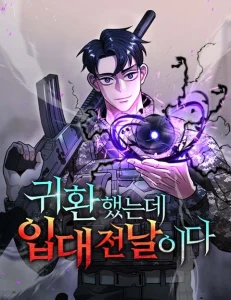 Cover The Dark Mage’s Return to Enlistment