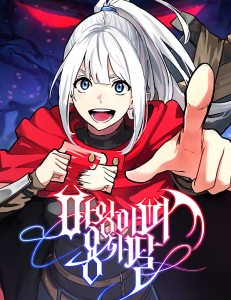 Cover The Demon King Dad and his Hero Daughter