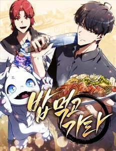 Cover The Demon Slayer’s Restaurant