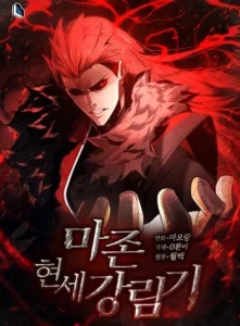 Cover The Descent Of The Demonic Master