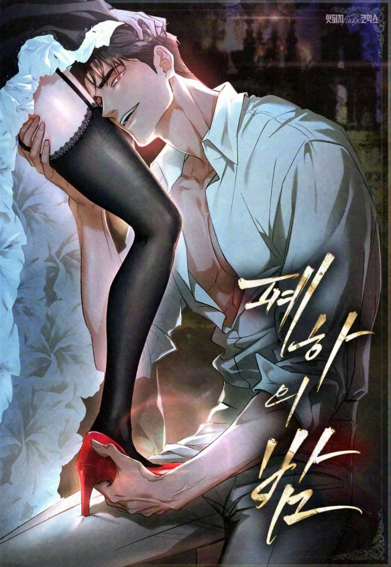 The Emperor’s Night