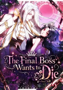 Cover The Final Boss Wants to Die