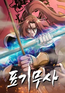 Cover The Flag Bearer Warrior