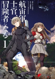 Cover The Galactic Navy Officer Becomes an Adventurer