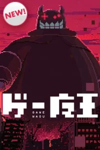 Cover The Game Devil