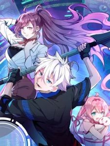 Cover The Game Invades the Earth