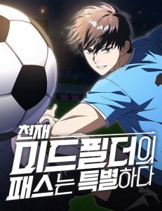 Cover The Genius Midfielder’s Pass Is Special