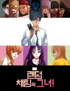 Cover The Girl from Random Chatting!