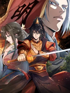Cover The God of Killers in the Ming Dynasty