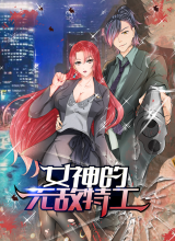 Cover The Goddess’s Invincible Agent