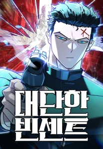 Cover The Great Vincent