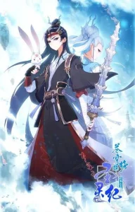 Cover The Heaven List