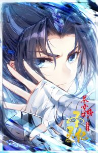 Cover The Heaven’s List