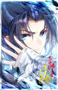 Cover The Heaven’s List