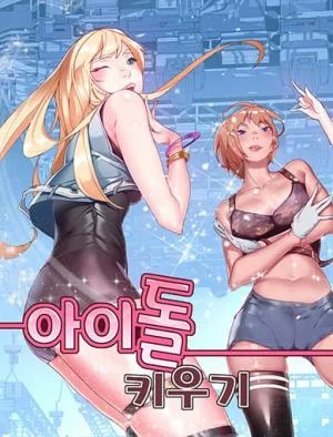 The Idol Project