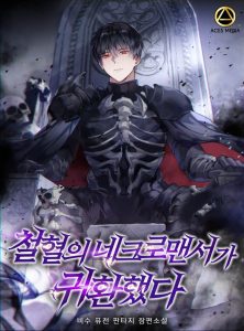 Cover The Iron-Blooded Necromancer Has Returned