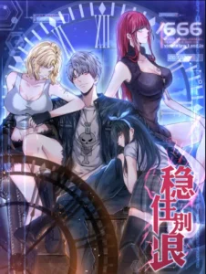 Cover The King Is Back