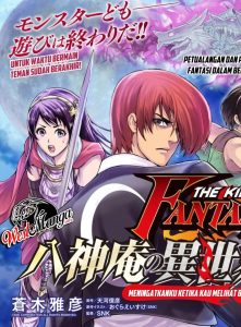 Cover The King of Fantasy