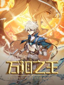 Cover The King of Ten Thousand Presence