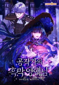 Cover The Lady’s Dark Secret