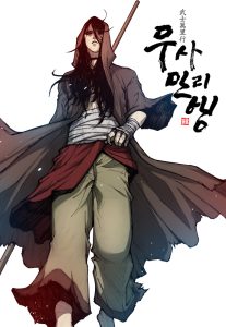Cover The Long Way of the Warrior