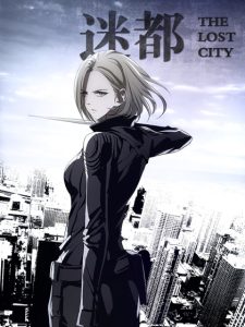 Cover The Lost City