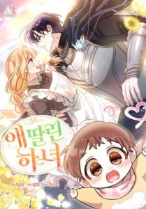 Cover The Maid With a Child