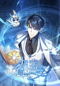 Cover The Main Characters That Only I Know