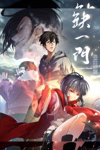 Cover The Missing Gate