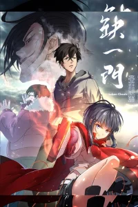Cover The Missing Gate