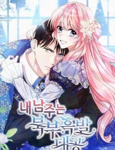 Cover The Northern Black-Haired Grand Duke is the Male Lead