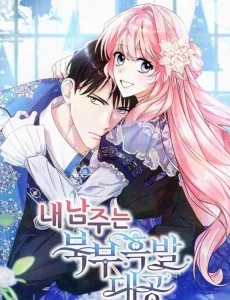 Cover The Northern Black-Haired Grand Duke is the Male Lead