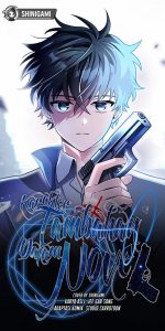 Cover The Novel Extra (Remake)