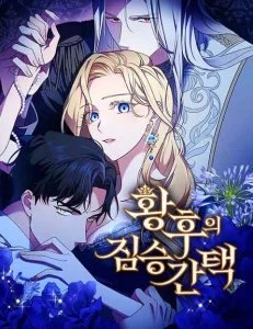 Cover The One Beast for The Empress