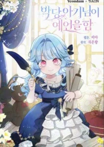 Cover The Oracle of the Villainous Baby
